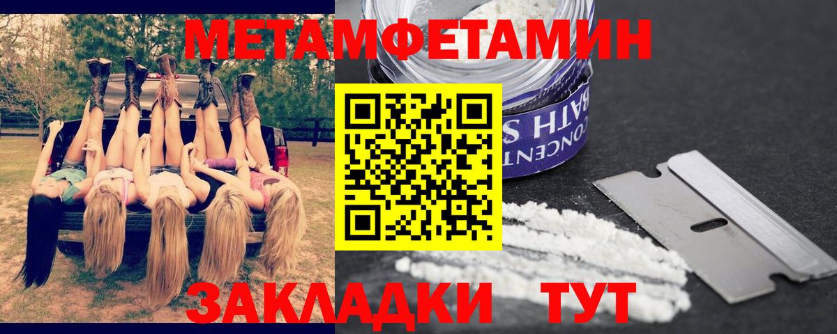 АМФ VHQ  Вход с VPN  Амфетамин  АМФЕТАМИН  Медногорск 