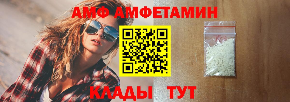 Меф   ГАШ  Вейп ТГК  ЭКСТАЗИ  Вход с VPN  Медногорск  КОКАИН 