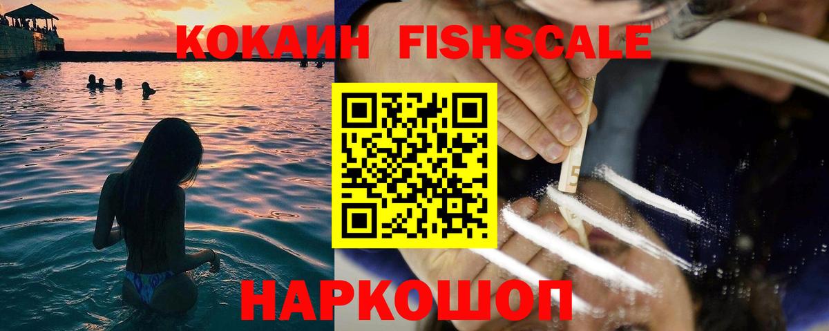 COCAIN 99% Медногорск