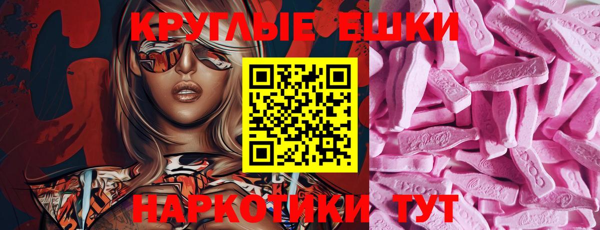 Ecstasy louis Vuitton Медногорск