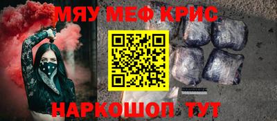 мефедрон мука Донецк