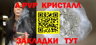 а пвп мука Дубна