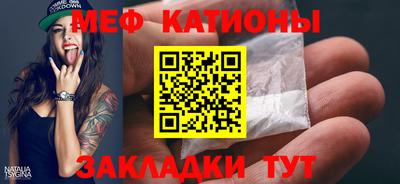 мефедрон мука Донецк