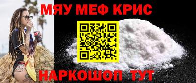 скорость mdpv Донской
