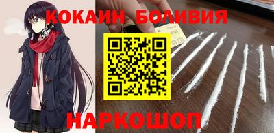 мефедрон мука Донецк