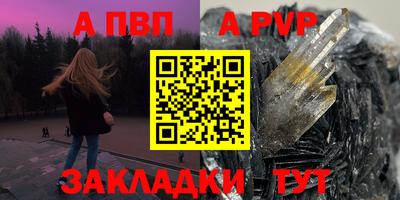 мефедрон мука Донецк