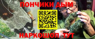 мефедрон мука Донецк