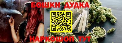 мефедрон мука Донецк