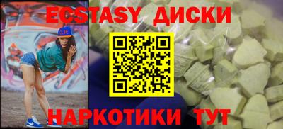 мефедрон мука Донецк