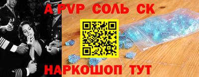 амфетамин Татарск