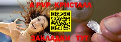а пвп мука Дубна