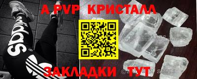 скорость mdpv Донской
