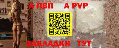 мефедрон мука Донецк