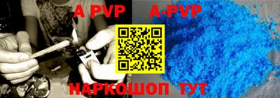скорость mdpv Донской