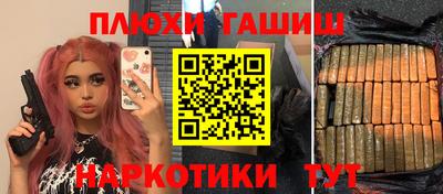 мефедрон мука Донецк