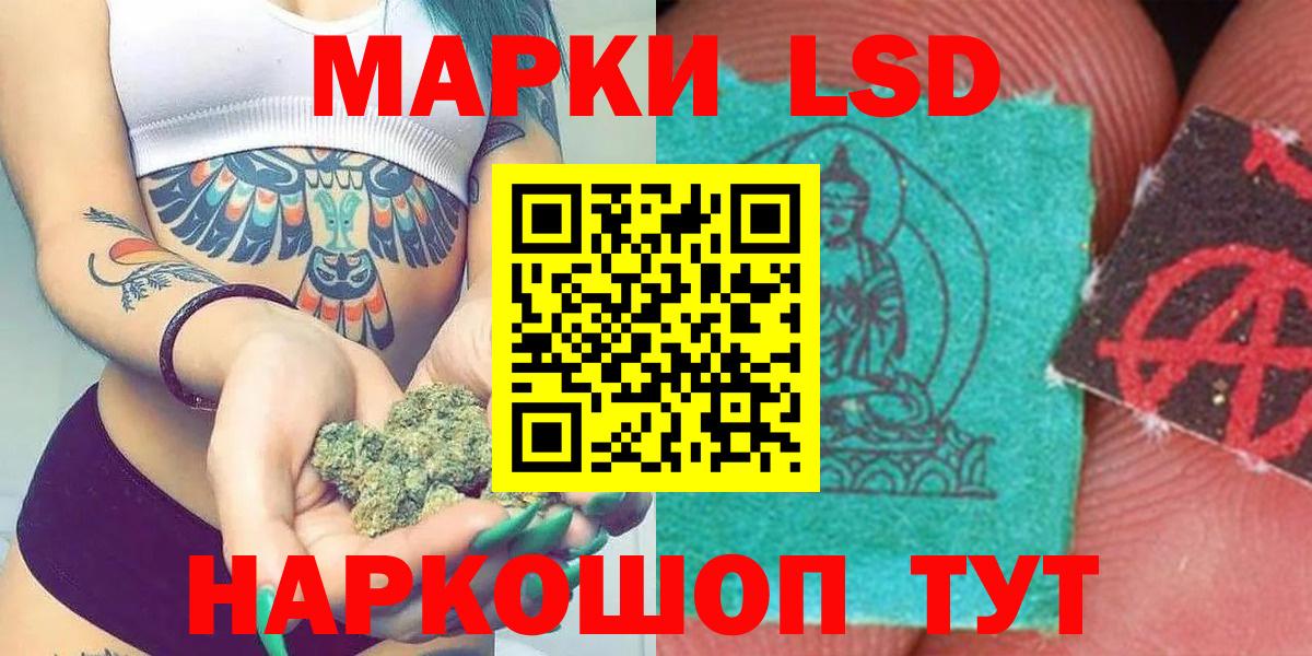 Лсд 25 экстази ecstasy  Лсд 25 экстази ecstasy  Медногорск  Вход с VPN 