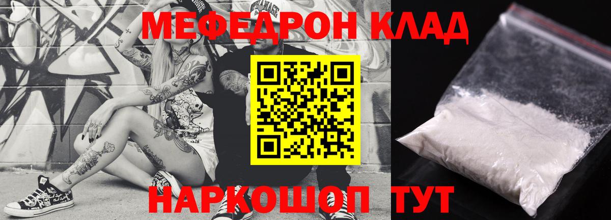 Медногорск  МЕФ 4 MMC  МЯУ-МЯУ  Вход с VPN 