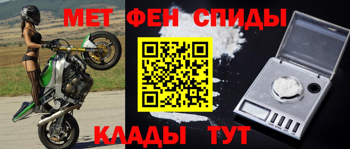 Медногорск  МЕТАМФЕТАМИН Декстрометамфетамин 99.9%  МЕТАМФЕТАМИН Декстрометамфетамин 99.9%  Вход с VPN 